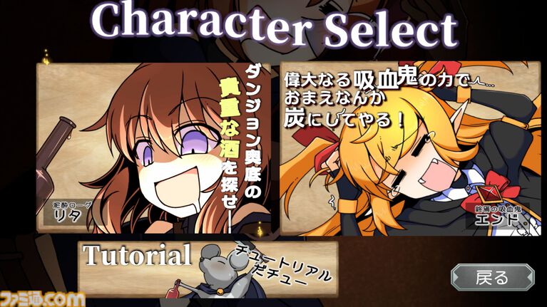 『泥酔ローグとおしまいの吸血鬼』酔うほど強くなるデッキ構築型ローグライク。飲んだくれローグと吸血鬼が、酒と血の力を借りてダンジョン攻略。Steam版が8月21日発売