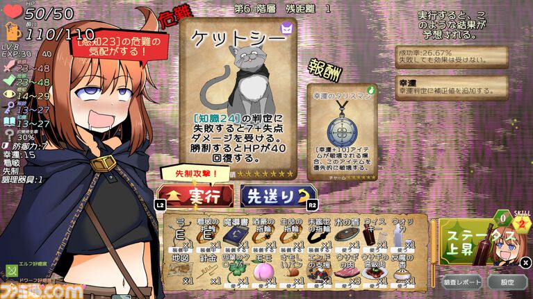 『泥酔ローグとおしまいの吸血鬼』酔うほど強くなるデッキ構築型ローグライク。飲んだくれローグと吸血鬼が、酒と血の力を借りてダンジョン攻略。Steam版が8月21日発売