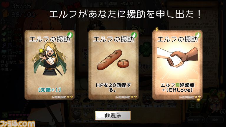 『泥酔ローグとおしまいの吸血鬼』酔うほど強くなるデッキ構築型ローグライク。飲んだくれローグと吸血鬼が、酒と血の力を借りてダンジョン攻略。Steam版が8月21日発売