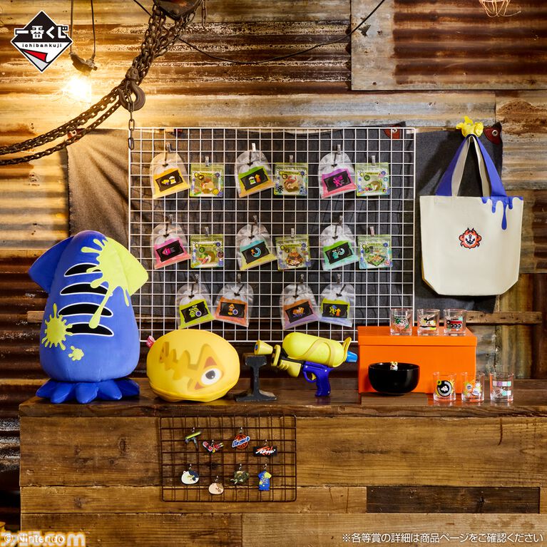 『スプラトゥーン レイダース』イカとタコのブランケットインクッションやすりみ連合のサーモタンブラーが当たる。セブンイレブンでキャンペーンが8月20日10時より開催