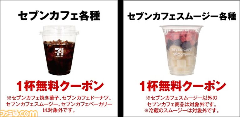 『スプラトゥーン レイダース』イカとタコのブランケットインクッションやすりみ連合のサーモタンブラーが当たる。セブンイレブンでキャンペーンが8月20日10時より開催