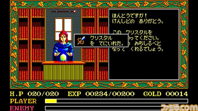 PC-88版『イース』1作目が発売された日。ハードに合わせてリメイクを交えながら進化を続けたアクションRPGの金字塔的シリーズ【今日は何の日？】
