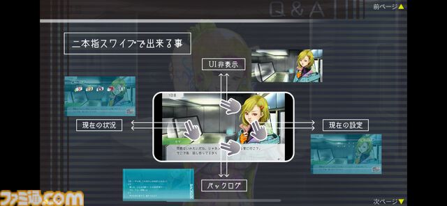 『グノーシア』“銀の鍵”が付属するPS5豪華版が再販。ゲームで使用されたデザインを3Dデータ化して再現したファン必見のアイテム