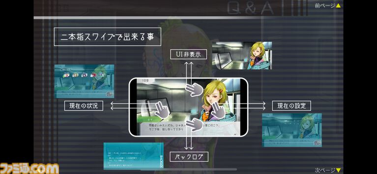 『グノーシア』“銀の鍵”が付属するPS5豪華版が再販。ゲームで使用されたデザインを3Dデータ化して再現したファン必見のアイテム