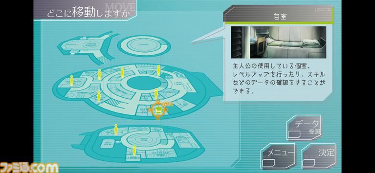 『グノーシア』“銀の鍵”が付属するPS5豪華版が再販。ゲームで使用されたデザインを3Dデータ化して再現したファン必見のアイテム