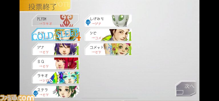 『グノーシア』“銀の鍵”が付属するPS5豪華版が再販。ゲームで使用されたデザインを3Dデータ化して再現したファン必見のアイテム