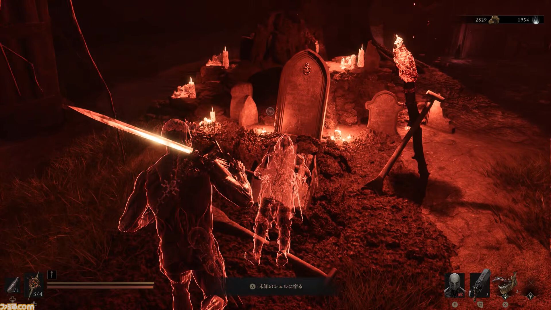 『Mortal Shell II』レビュー