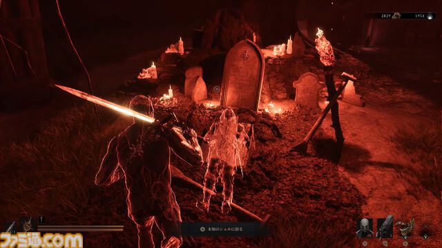 『Mortal Shell II』レビュー