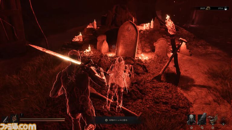 『Mortal Shell II』レビュー