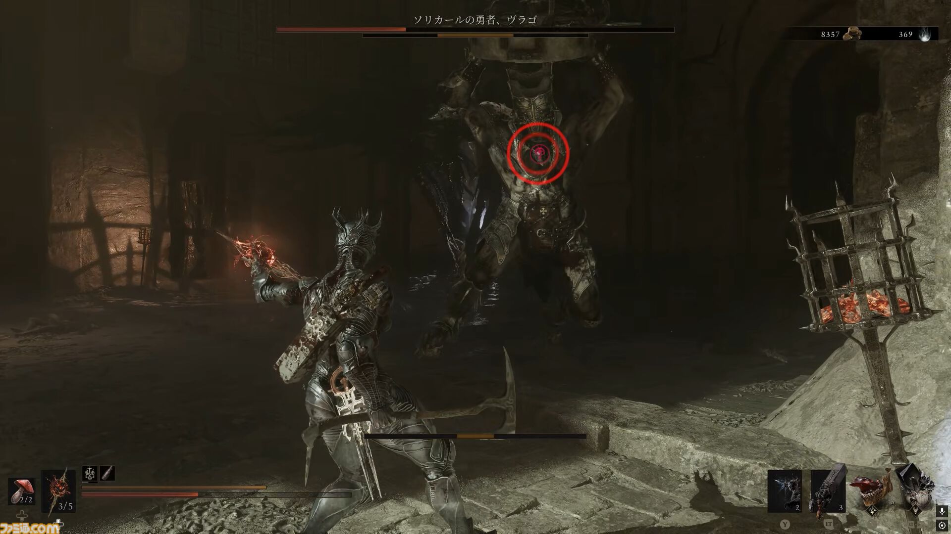 『Mortal Shell II』レビュー