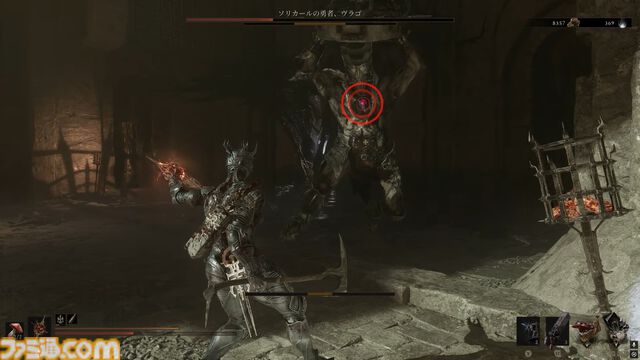 『Mortal Shell II』レビュー