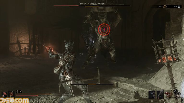 『Mortal Shell II』レビュー