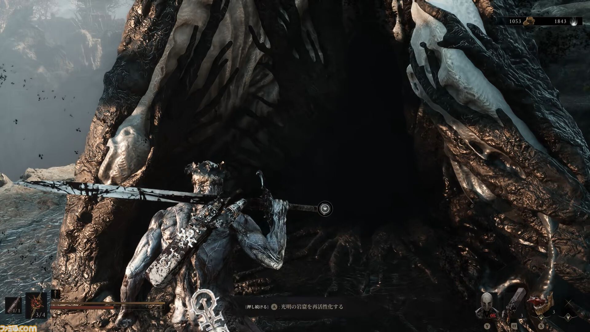 『Mortal Shell II』レビュー