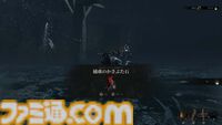 『Mortal Shell II』レビュー