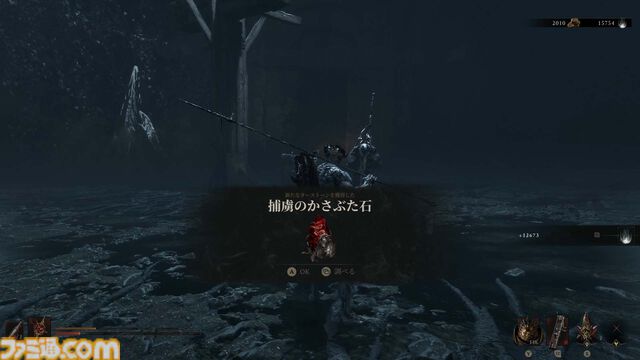 『Mortal Shell II』レビュー