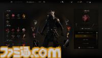 『Mortal Shell II』レビュー