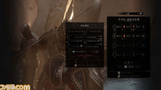 『Mortal Shell II』レビュー