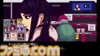 『VA-11 Hall-A』が発売された日。荒廃した世界でバーテンダーに。さあ、一日を変え、一生を変えるカクテルを！【今日は何の日？】