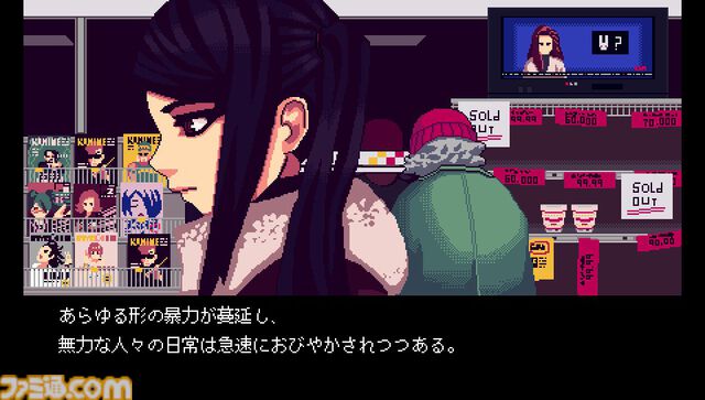 『VA-11 Hall-A』が発売された日。荒廃した世界でバーテンダーに。さあ、一日を変え、一生を変えるカクテルを！【今日は何の日？】