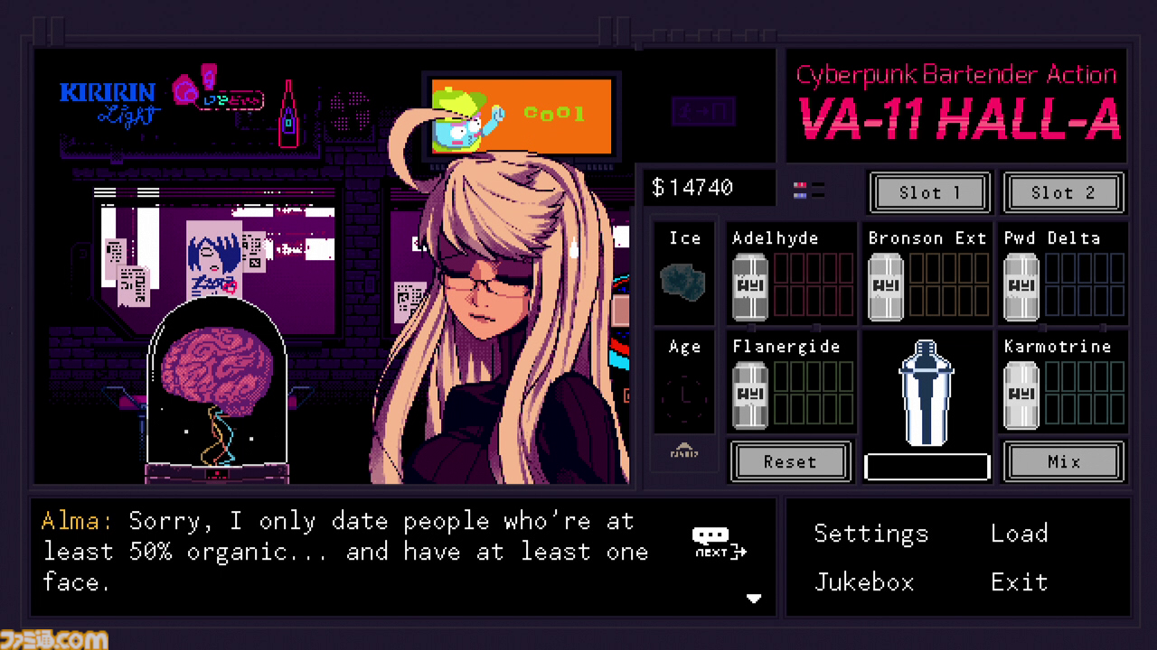 『VA-11 Hall-A』が発売された日。荒廃した世界でバーテンダーに。さあ、一日を変え、一生を変えるカクテルを！【今日は何の日？】