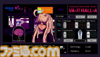 『VA-11 Hall-A』が発売された日。荒廃した世界でバーテンダーに。さあ、一日を変え、一生を変えるカクテルを！【今日は何の日？】