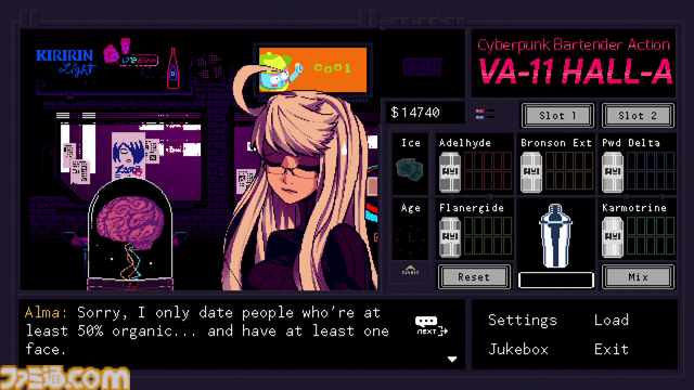 『VA-11 Hall-A』が発売された日。荒廃した世界でバーテンダーに。さあ、一日を変え、一生を変えるカクテルを！【今日は何の日？】