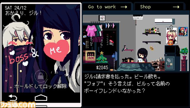 『VA-11 Hall-A』が発売された日。荒廃した世界でバーテンダーに。さあ、一日を変え、一生を変えるカクテルを！【今日は何の日？】