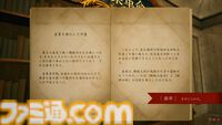 言葉で物理法則を捻じ曲げる謎解きアドベンチャー『林檎は上を向く』Steamで無料配信。文章を書き換えると重力や物体の大きさが変化
