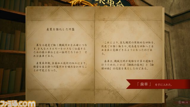 言葉で物理法則を捻じ曲げる謎解きアドベンチャー『林檎は上を向く』Steamで無料配信。文章を書き換えると重力や物体の大きさが変化