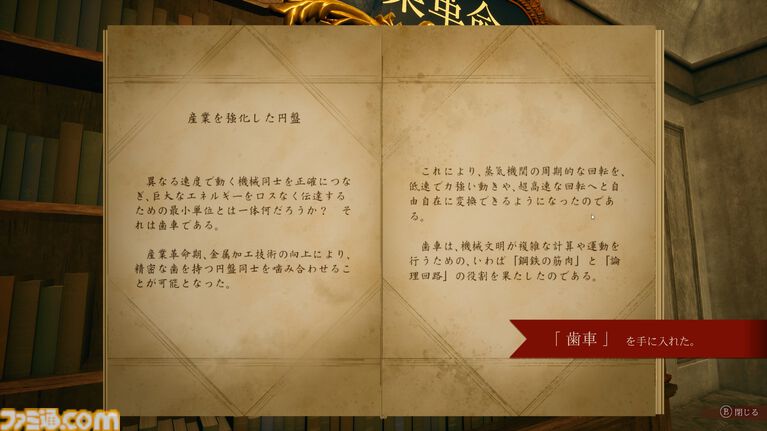 言葉で物理法則を捻じ曲げる謎解きアドベンチャー『林檎は上を向く』Steamで無料配信。文章を書き換えると重力や物体の大きさが変化