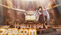 言葉で物理法則を捻じ曲げる謎解きアドベンチャー『林檎は上を向く』Steamで無料配信。文章を書き換えると重力や物体の大きさが変化