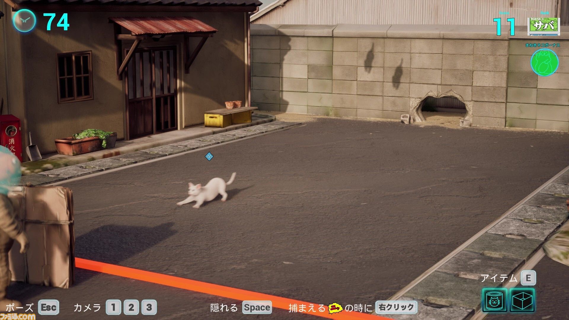 ネコ集めアクション『キャットニャーティレーション』本日（8/17）より無料配信。“だるまさんが転んだ”風ルールで、姿を潜めて驚かせネコをキャプチャーしよう