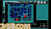 “怨霊×推理”の異色作が復活、『怨霊戦記 PC-8801mkIISR』がSwitchで配信中。怪事件が続発する宮寺市で霊能力を駆使して真相に迫る