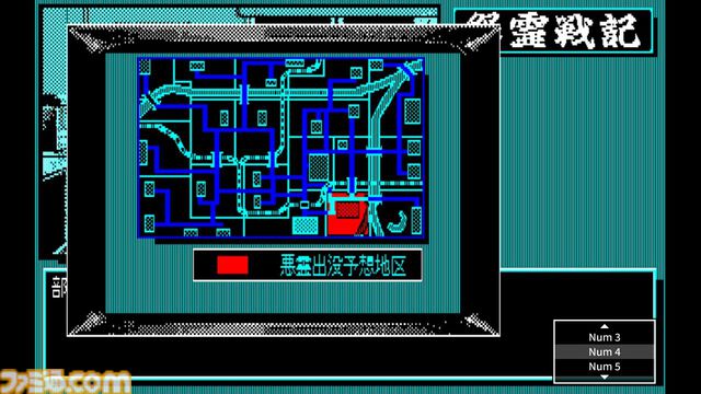 “怨霊×推理”の異色作が復活、『怨霊戦記 PC-8801mkIISR』がSwitchで配信中。怪事件が続発する宮寺市で霊能力を駆使して真相に迫る