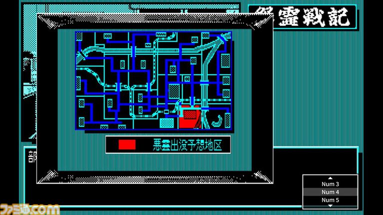“怨霊×推理”の異色作が復活、『怨霊戦記 PC-8801mkIISR』がSwitchで配信中。怪事件が続発する宮寺市で霊能力を駆使して真相に迫る