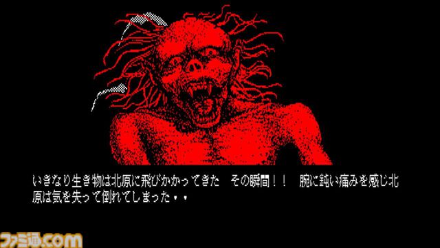 “怨霊×推理”の異色作が復活、『怨霊戦記 PC-8801mkIISR』がSwitchで配信中。怪事件が続発する宮寺市で霊能力を駆使して真相に迫る
