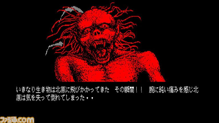 “怨霊×推理”の異色作が復活、『怨霊戦記 PC-8801mkIISR』がSwitchで配信中。怪事件が続発する宮寺市で霊能力を駆使して真相に迫る