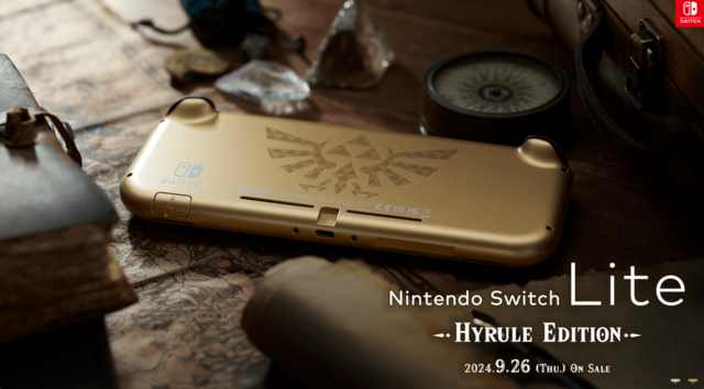 Nintendo Switch Lite ハイラルエディション発表。背面にハイラルの紋章をデザイン、新作『ゼルダの伝説 知恵のかりもの』と同日に発売予定