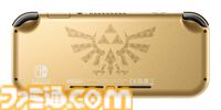 Nintendo Switch Lite ハイラルエディション発表。背面にハイラルの紋章をデザイン、新作『ゼルダの伝説 知恵のかりもの』と同日に発売予定