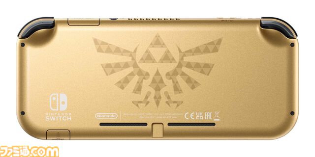 Nintendo Switch Lite ハイラルエディション発表。背面にハイラルの紋章をデザイン、新作『ゼルダの伝説 知恵のかりもの』と同日に発売予定