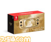 Nintendo Switch Lite ハイラルエディション発表。背面にハイラルの紋章をデザイン、新作『ゼルダの伝説 知恵のかりもの』と同日に発売予定