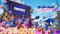 【フォートナイト】『キングダム ハーツ』『ストリートファイター』『ロックマン』『ペルソナ5』などのキャラクターが描かれたビジュアルが公開