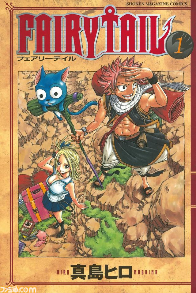 【Kindleセール】『フェアリーテイル』が“22円”の大特価！　『セスタス』は全巻70%オフ、『じゃあ、あんたが作ってみろよ』は半額で買える