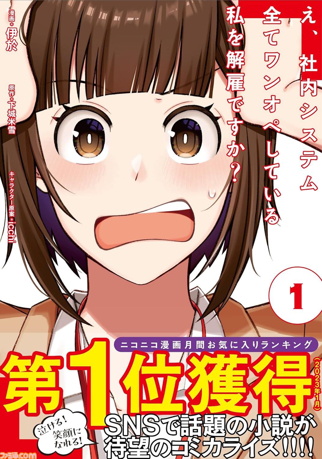 画像ページ (9/10) 【Kindleセール】『フェアリーテイル』が“22円”の大