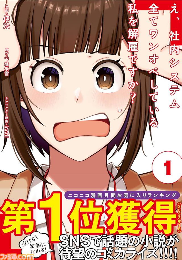【Kindleセール】『フェアリーテイル』が“22円”の大特価！　『セスタス』は全巻70%オフ、『じゃあ、あんたが作ってみろよ』は半額で買える