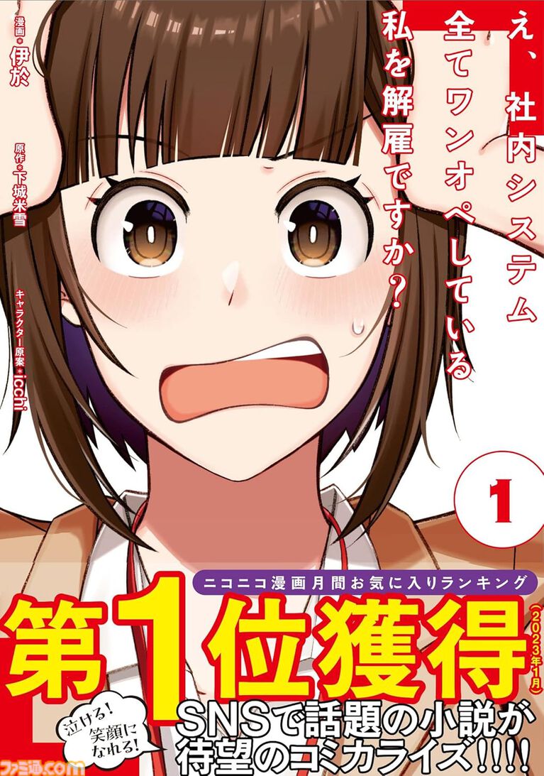 【Kindleセール】『フェアリーテイル』が“22円”の大特価！　『セスタス』は全巻70%オフ、『じゃあ、あんたが作ってみろよ』は半額で買える