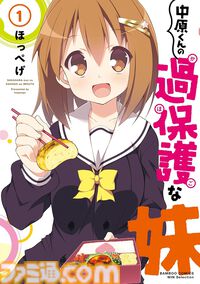 【Kindleセール】『フェアリーテイル』が“22円”の大特価！　『セスタス』は全巻70%オフ、『じゃあ、あんたが作ってみろよ』は半額で買える