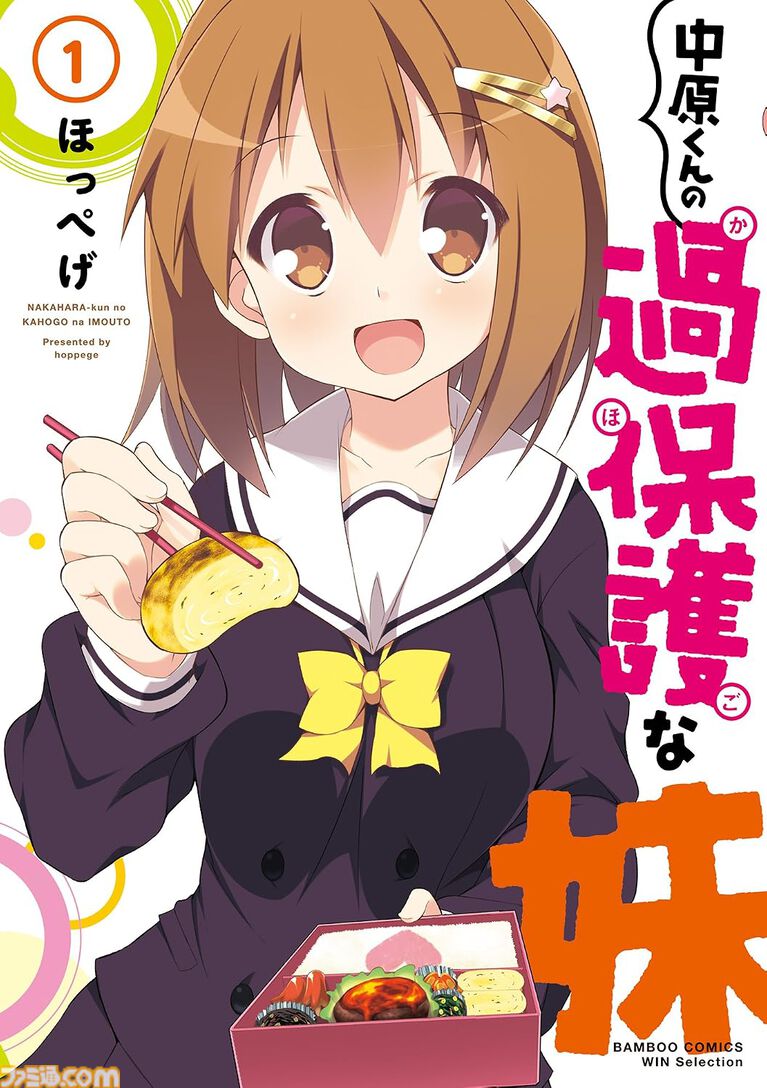 【Kindleセール】『フェアリーテイル』が“22円”の大特価！　『セスタス』は全巻70%オフ、『じゃあ、あんたが作ってみろよ』は半額で買える