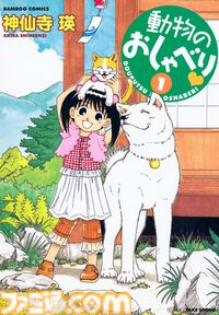 【Kindleセール】『フェアリーテイル』が“22円”の大特価！　『セスタス』は全巻70%オフ、『じゃあ、あんたが作ってみろよ』は半額で買える