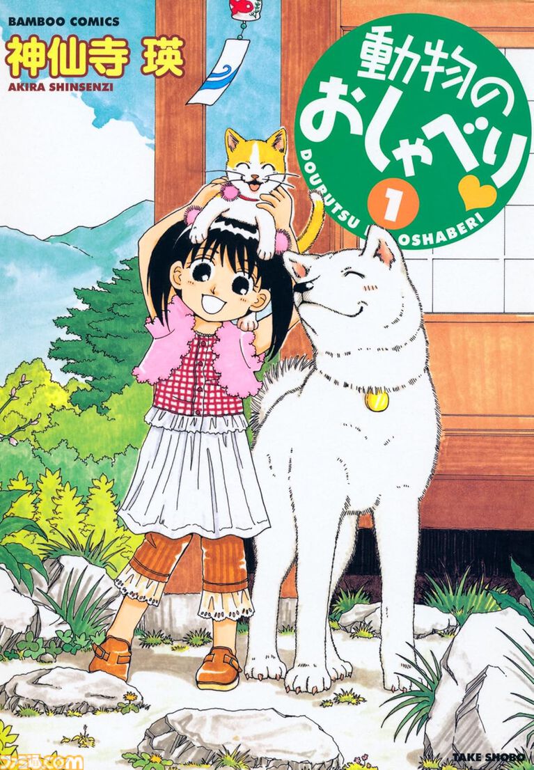 【Kindleセール】『フェアリーテイル』が“22円”の大特価！　『セスタス』は全巻70%オフ、『じゃあ、あんたが作ってみろよ』は半額で買える